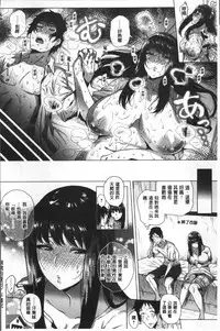 [Yokkora] Love Muchi! [Chinese]