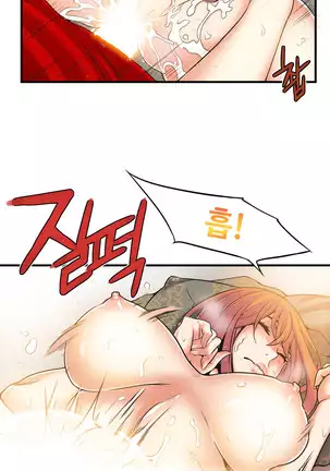 Kill the Dead Bastard Ch.0-17