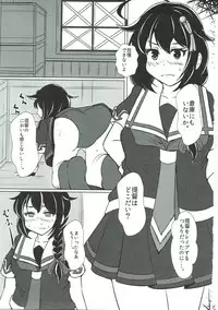 (COMIC1☆11) [Koboro Nindan (Yasuda Katsunori)] Kimi to Shigure to Yamakaze to (Kantai Collection -KanColle-)