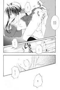 (C56) [PEACH-PIT] Tengoku Yori Yaban | WILDER THAN BLUE HEAVEN (Kanon)