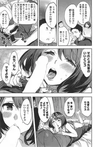 [Emua] Strike Zone Ch.1-7