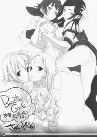 (C73) [Snob Nerd Works (Sameda Koban)] Oki Garu Fuyu no Hon