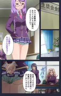 [Liquid] [Full Color Seijin Han] Saimin Ryoujoku Gakuen Daisanwa Shuudan Saiminjutsu Complete Ban [Digital]