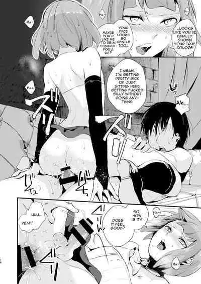 Yuugatou Club Soushuuhen