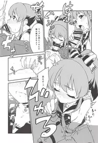 (C94) [Soukai Fusso (Humiu)] Yukko to Summer Night Carnival (THE IDOLM@STER CINDERELLA GIRLS)