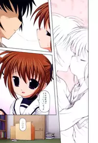 (COMIC1☆7) [STUDIO HUAN (Raidon)] Fate-chan. +Nanoha-chan. ALL FULL COLOR Soushuuhen Shinsouban (Mahou Shoujo Lyrical Nanoha)