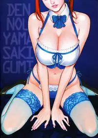 (C72)[Dennou Yamasakigumi (Izayoi Seishin)] Izayoi Natsumatsuri!!