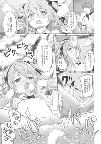 [Kaname (Siina Yuuki)] Shimada-ryuu High! Ace Senshadou Soushuuhen (Girls und Panzer) [Digital]