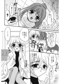 [Morisaki Kurumi] First [Digital]