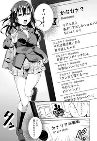 (COMIC1☆9) [Doku Tonkotsu Niku Dorei (Tanohito)] Canaria