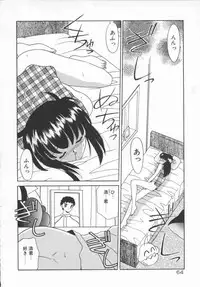 [Akifuji Satoshi] Houkago Kyousoukyoku - After School Rhapsody