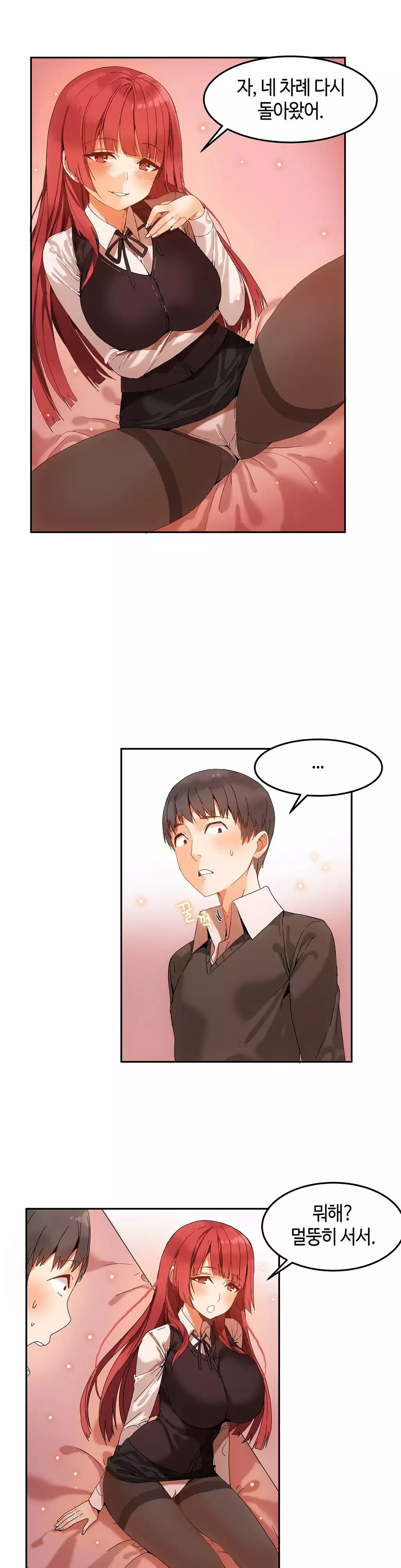 Hari's Lumpy Sharehouse Ch.0-15