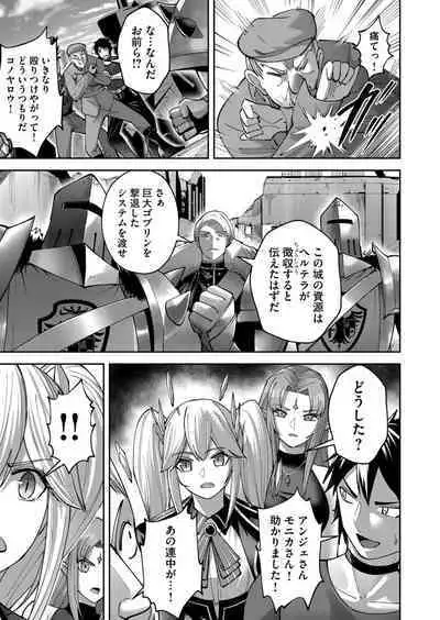 Kichiku Eiyuu Vol.05