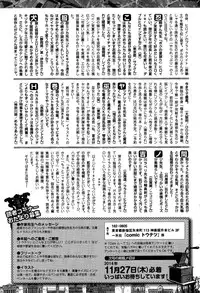 Comic Toutetsu 2014-12 Vol. 2