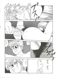 [ALPS, Okachimentaiko Seisakushitsu (Various)] LOOK OUT 33 (Various)