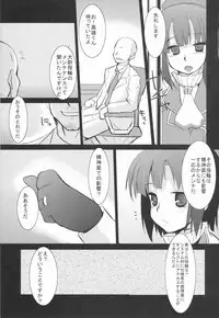 (C86) [Hard Puncher Maniax (Shibahara Gotyo)] Kanmusu Nostalgia (Kantai Collection -KanColle-)