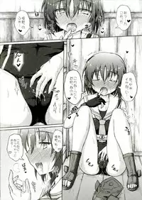 (C92) [Newtype Kenkyuujo (Kotowari)] 1414 Ni 13-Goro (Kantai Collection -KanColle-)