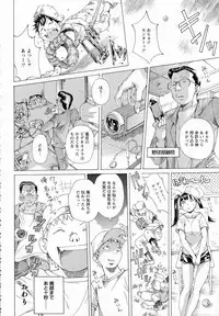 ANGEL Club 2015-06