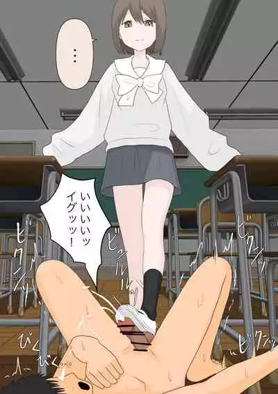 [Kaoinshou Zero] Kanojo ni Ningen no Songen o Fuminijirareru