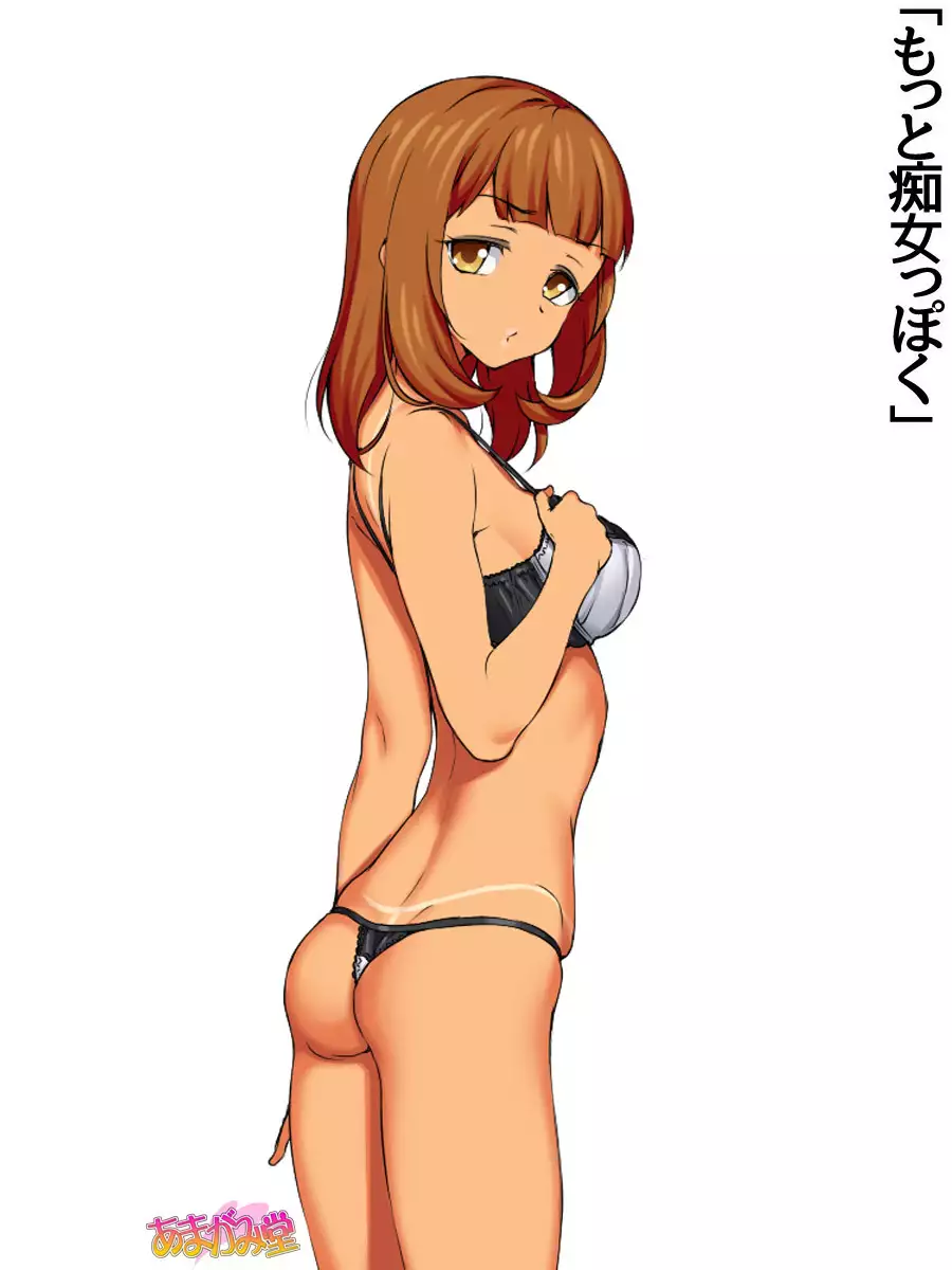 Nanase-chan NTR! Dai 2-bu Ch. 1-7