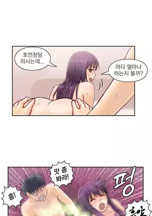 Wrath of the Tutoring Ch.1-36