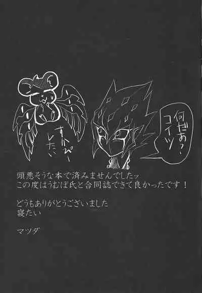 (DUEL PARTY) [Tetsuya ago ryū (Umupo, Chipuru Matsuda)] Cum tentacles (Yu-Gi-Oh! ZEXAL)