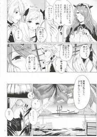 (C93) [Ping-Point (Peter Mitsuru)] Nangoku Mitsuki - Tropical Princess Elise (Fire Emblem If)