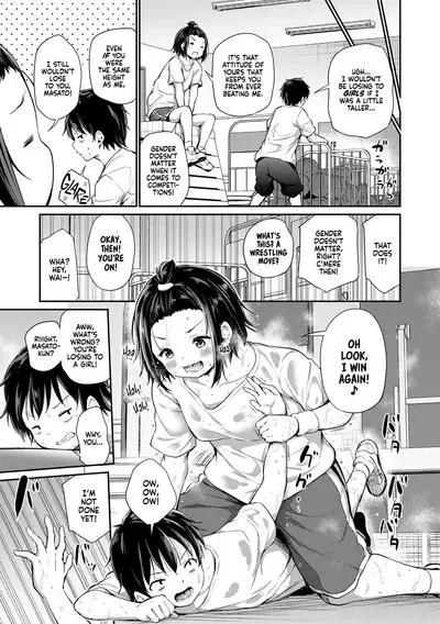 [Airandou] Dekoboko 1-On-1 | Uneven 1-On-1 (Imouto TRIP) [English] [Xzosk] [Decensored] [Digital]