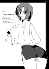 [Shichiyou Souryuujin (Soushin Souma)] Ore-teki Bakuretsu Kyuukyokuken (Gouma Reifu Den Izuna) [Digital]