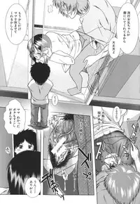 [Ariga Tou] Mankitsu