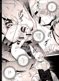 [Hariko no Tora (Midoh Torako)] NIESA [Digital]