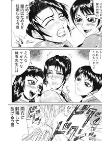 [Gura Nyuutou] Mousou -Delusion-