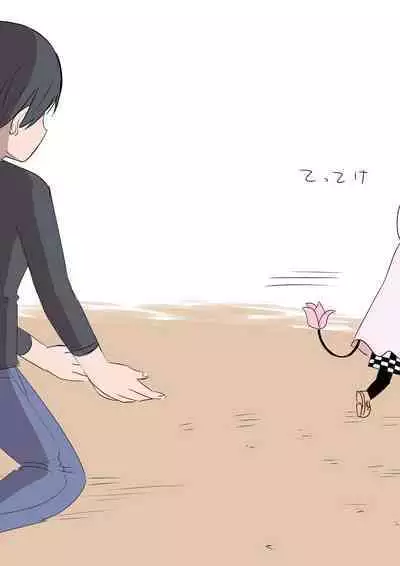 Half Succubus o Hirotta