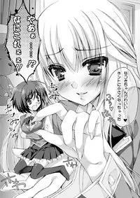 [I-Raf-you (Various)] Microne Magazine Vol. 18 [Digital]