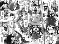 [Fujisaki Hikari] Ijimerarekko [Chinese]