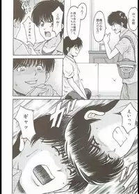 (C90) [Syouryu Yasui-Kai (Hoshino Ryuichi)] MADOKA Ryoujoku Hakkei 1 (Kimagure Orange Road)