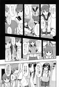 [Mayonnaise.] Anoko No Class Wa AV ka