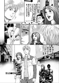 [Kitazato Nawoki] Shiki Tsuma [Digital]