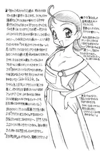 (CR25) [Usagi Youjinbou (Mercy Rabbit)] Free Talk Book (Various)