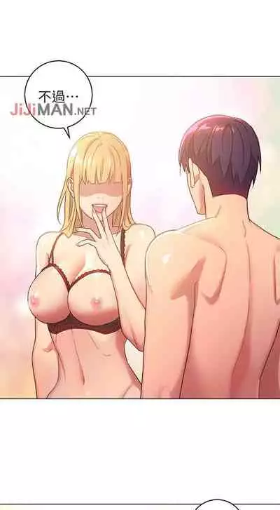 【周二连载】继母的朋友们(作者:Red-A&頸枕) 第1~71话