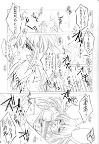 (RAG-FES2) [Promised land, Hakkaisan (Tachibana Akari, Murakami Moe)] GO☆FIGHT☆WIN!! II (Ragnarok Online)