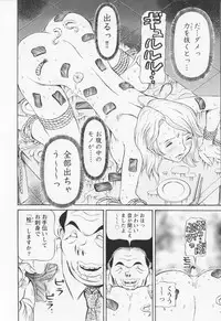 [Sagano Hellmer] Dousou Reido - The story of a classmate to slaves