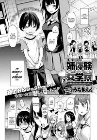 [Michiking] Ane Taiken Jogakuryou 1-4.5 | Older Sister Experience - The Girls' Dormitory [English] [Yuzuru Katsuragi] [Digital]