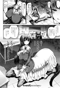 COMIC Unreal 2016-06 Vol. 61