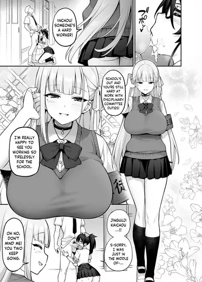 Akogare no Seitokaichou ga Kyonyuu Sugiru Ken | The Beloved Student Council President With the Obscenely Big Tits