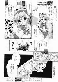 Comic Papipo 2004-10