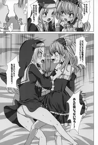 (C80) [Waffle Doumeiken (Tanaka Decilitre)] Onii Chan Pero Pero (Boku wa Tomodachi ga Sukunai)