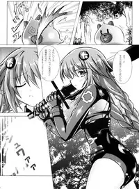 (C84) [Hajimari to Owari (Korikku)] Religious Fanatic (Hyperdimension Neptunia)