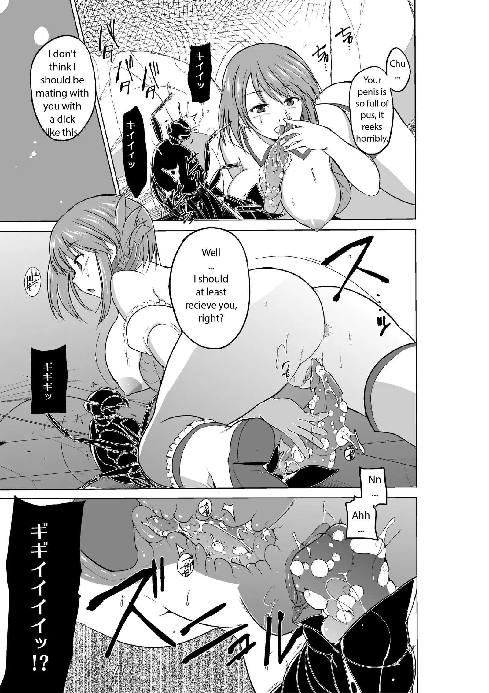 Dungeon Travelers - Everyone's Game