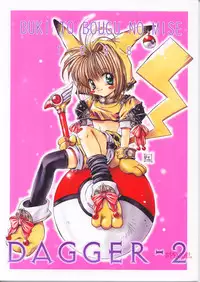(C54) [Buki to Bougu no Mise (Tsuruma Megumi)] DAGGER-2 (Card Captor Sakura, Pokémon)